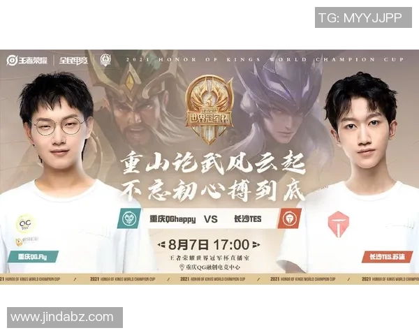 TES在世界冠军杯中的节奏表现分析与战术解读 TES在世界冠军杯中的节奏表现分析与战术解读