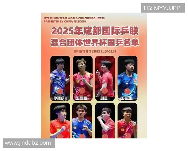 成都乒乓球队状态分析与未来展望聚焦乒乓球发展新机遇 成都乒乓球队状态分析与未来展望聚焦乒乓球发展新机遇