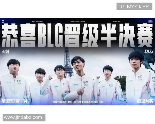 英雄联盟深度解析：BLG战队技术优势与战术运用全景剖析